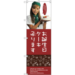 g[h@sign@city@̂ڂ@aP[L@NoDSNB|2830@W600×H1800@yiԁF6300016671z