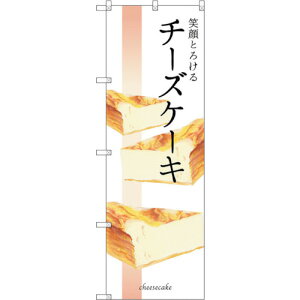 g[h@sign@city@̂ڂ@ΊƂ낯`[YP[L@NoDSNB|2839@W600×H1800@yiԁF6300016680z