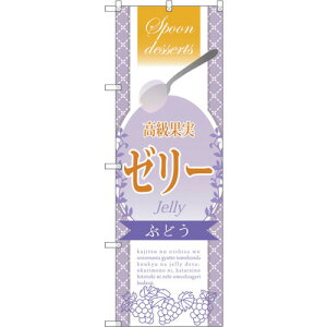 g[h@sign@city@̂ڂ@ʎ[[@Ԃǂ@NoDSNB|2874@W600×H1800@yiԁF6300016719z