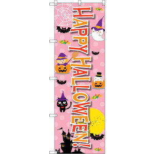 �g���[�h�@sign�@city�@�̂ڂ���@Halloween�I�i�s���N�n�C���X�@No�DSNB�|2882�@W600×H1800�@�y�i�ԁF6300016728�z