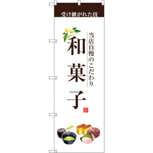 g[h@sign@city@̂ڂ@aَqij@NoDSNB|2954@W600×H1800@yiԁF6300016803z