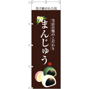 g[h@sign@city@̂ڂ@܂񂶂イij@NoDSNB|2959@W600×H1800@yiԁF6300016808z