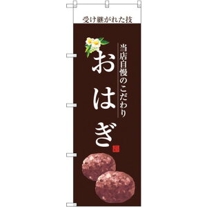 g[h@sign@city@̂ڂ@͂ij@NoDSNB|2961@W600×H1800@yiԁF6300016811z