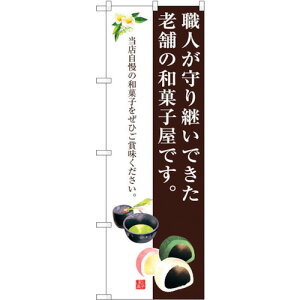 g[h@sign@city@̂ڂ@V܂̘aَqłB@NoDSNB|3018@W600×H1800@yiԁF6300016874z