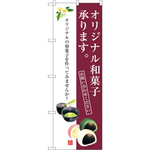 g[h@sign@city@̂ڂ@IWiaَq܂@NoDSNB|3021@W600×H1800@yiԁF6300016878z