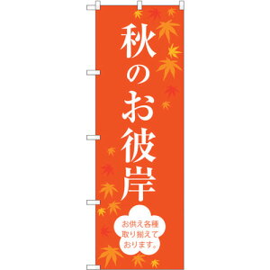 g[h@sign@city@̂ڂ@Ĥފ݁@NoDSNB|3059@W600×H1800@yiԁF6300016901z