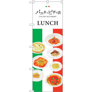 �g���[�h�@sign�@city�@�̂ڂ���@�p�X�^���s�U�̓X�@No�DSNB�|3150�@W600×H1800�@�y�i�ԁF6300016995�z��