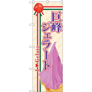 g[h@sign@city@̂ڂ@WF[g@NoDSNB|328@W600×H1800@yiԁF6300017073z