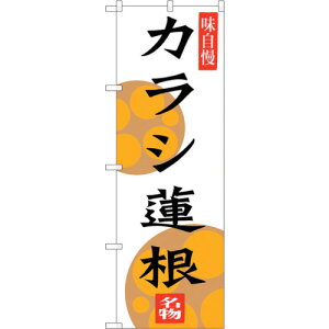 g[h@sign@city@̂ڂ@JV@@NoDSNB|3282@W600×H1800@yiԁF6300017076z