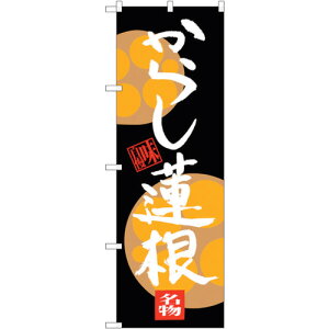 g[h@sign@city@̂ڂ@炵@@NoDSNB|3284@W600×H1800@yiԁF6300017078z