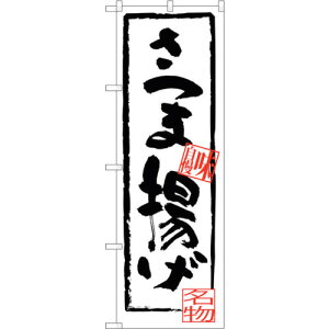 g[h@sign@city@̂ڂ@ܗg@NoDSNB|3297@W600×H1800@yiԁF6300017092z