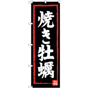 g[h@sign@city@̂ڂ@ĉy@NoDSNB|3377@W600×H1800@yiԁF6300017226z