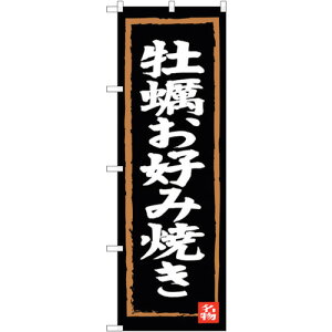 g[h@sign@city@̂ڂ@yDݏĂ@NoDSNB|3384@W600×H1800@yiԁF6300017234z