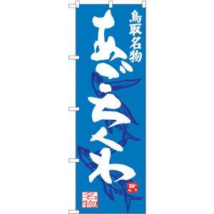 g[h@sign@city@̂ڂ@@NoDSNB|3404@W600×H1800@yiԁF6300017255z