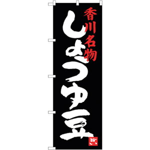 g[h@sign@city@̂ڂ@傤䓤@NoDSNB|3415@W600×H1800@yiԁF6300017267z