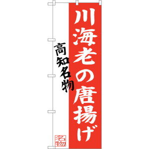 g[h@sign@city@̂ڂ@CV̓g@NoDSNB|3447@W600×H1800@yiԁF6300017302z