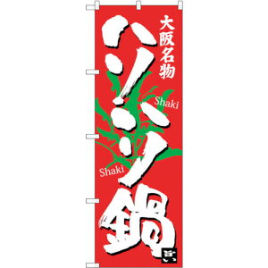 g[h@sign@city@̂ڂ@nn@NoDSNB|3483@W600×H1800@yiԁF6300017342z