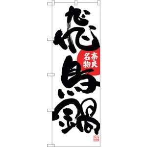 g[h@sign@city@̂ڂ@򒹓@NoDSNB|3518@W600×H1800@yiԁF6300017380z