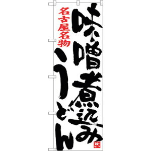 g[h@sign@city@̂ڂ@Xύ݂ǂ@@NoDSNB|3528@W600×H1800@yiԁF6300017391z