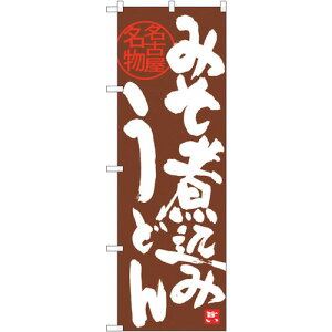 g[h@sign@city@̂ڂ@Xύ݂ǂ@@NoDSNB|3529@W600×H1800@yiԁF6300017392z