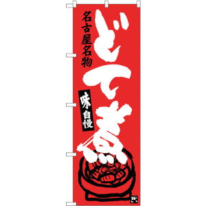 g[h@sign@city@̂ڂ@ǂĎρ@NoDSNB|3545@W600×H1800@yiԁF6300017410z