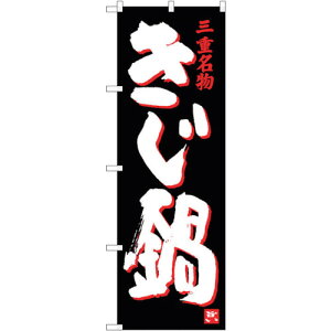 g[h@sign@city@̂ڂ@@NoDSNB|3569@W600×H1800@yiԁF6300017436z