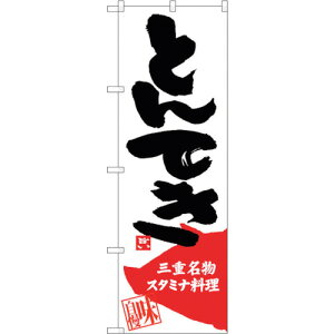 g[h@sign@city@̂ڂ@ƂĂ@NoDSNB|3572@W600×H1800@yiԁF6300017440z