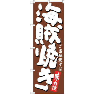 g[h@sign@city@̂ڂ@CĂ@NoDSNB|3578@W600×H1800@yiԁF6300017446z