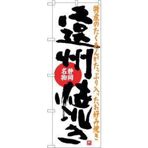 g[h@sign@city@̂ڂ@BĂ@NoDSNB|3581@W600×H1800@yiԁF6300017450z