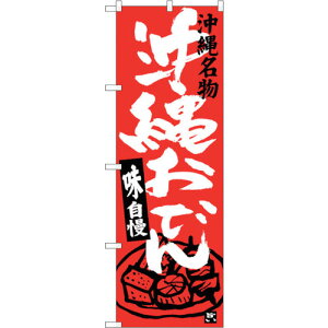 g[h@sign@city@̂ڂ@ꂨł@NoDSNB|3602@W600×H1800@yiԁF6300017470z