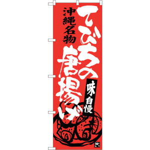 g[h@sign@city@̂ڂ@Ăт̓g@NoDSNB|3604@W600×H1800@yiԁF6300017472z