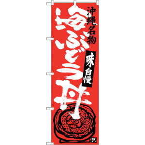 g[h@sign@city@̂ڂ@CԂǂ@NoDSNB|3610@W600×H1800@yiԁF6300017479z