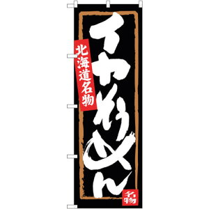 g[h@sign@city@̂ڂ@CJ߂@NoDSNB|3650@W600×H1800@yiԁF6300017522z