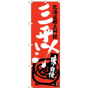 g[h@sign@city@̂ڂ@O`@NoDSNB|3656@W600×H1800@yiԁF6300017528z