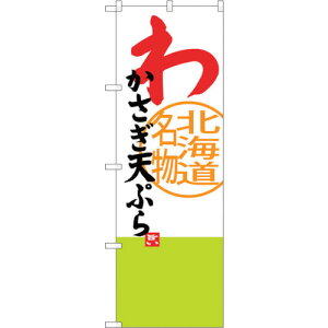 g[h@sign@city@̂ڂ@킩VՂ@NoDSNB|3678@W600×H1800@yiԁF6300017552z