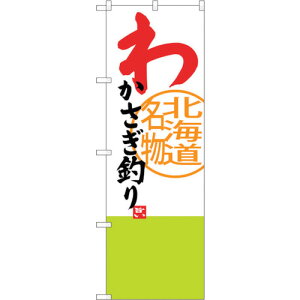 g[h@sign@city@̂ڂ@킩ނ@NoDSNB|3679@W600×H1800@yiԁF6300017553z