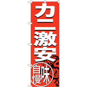 g[h@sign@city@̂ڂ@Jj@NoDSNB|3689@W600×H1800@yiԁF6300017564z