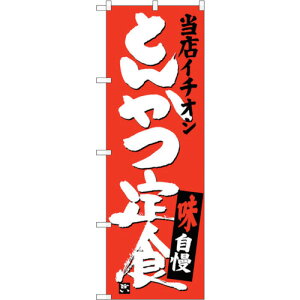 g[h@sign@city@̂ڂ@Ƃ񂩂HXC`IV@NoDSNB|3708@W600×H1800@yiԁF6300017585z