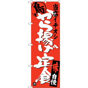 g[h@sign@city@̂ڂ@gHXC`IV@NoDSNB|3709@W600×H1800@yiԁF6300017586z