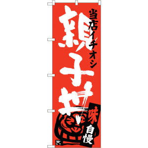 g[h@sign@city@̂ڂ@eq@XC`IV@NoDSNB|3716@W600×H1800@yiԁF6300017594z