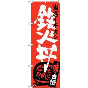 g[h@sign@city@̂ڂ@SΘ@XC`IV@NoDSNB|3720@W600×H1800@yiԁF6300017599z