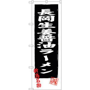 g[h@sign@city@̂ڂ@Iݖ[@NoDSNB|3743@W600×H1800@yiԁF6300017624z