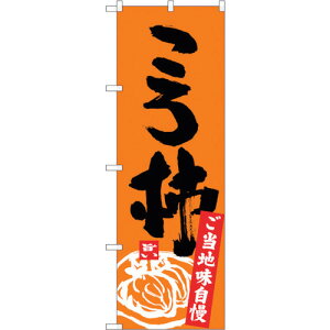 g[h@sign@city@̂ڂ@`@NoDSNB|3769@W600×H1800@yiԁF6300017650z