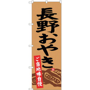 g[h@sign@city@̂ڂ@삨₫@NoDSNB|3772@W600×H1800@yiԁF6300017654z