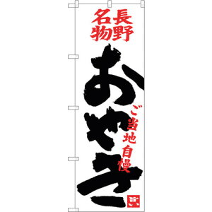 g[h@sign@city@̂ڂ@₫@n@NoDSNB|3774@W600×H1800@yiԁF6300017656z