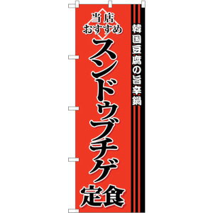 g[h@sign@city@̂ڂ@XhDu`QH@NoDSNB|3850@W600×H1800@yiԁF6300017705z