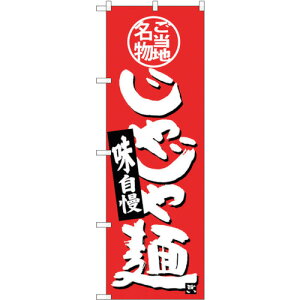 g[h@sign@city@̂ڂ@Ⴖˁ@NoDSNB|3880@W600×H1800@yiԁF6300017738z