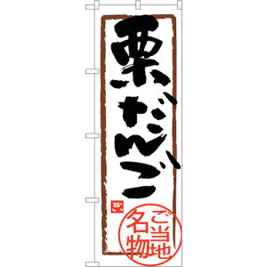 g[h@sign@city@̂ڂ@I񂲁@NoDSNB|3910@W600×H1800@yiԁF6300017769z