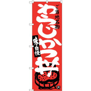 g[h@sign@city@̂ڂ@炶@NoDSNB|3918@W600×H1800@yiԁF6300017777z