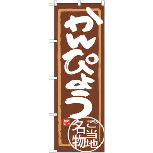 g[h@sign@city@̂ڂ@҂傤@NoDSNB|3934@W600×H1800@yiԁF6300017793z